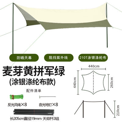 Awning Supplies Portable Beach, Çadırlar - mibai-spelling-army-green-19mm-tube-more-than-8-people
