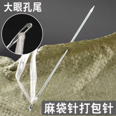 太い包み針の手縫い口の麻袋針の包み針の縫い針の包み針のちまきの編み袋の蛇の皮の袋の麻縄の針