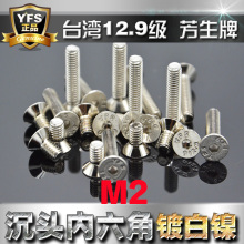 �M��12.9���ߏ��ȳ��^�������ݽzƽ�^���M2*6~16�僰�ɫ�
