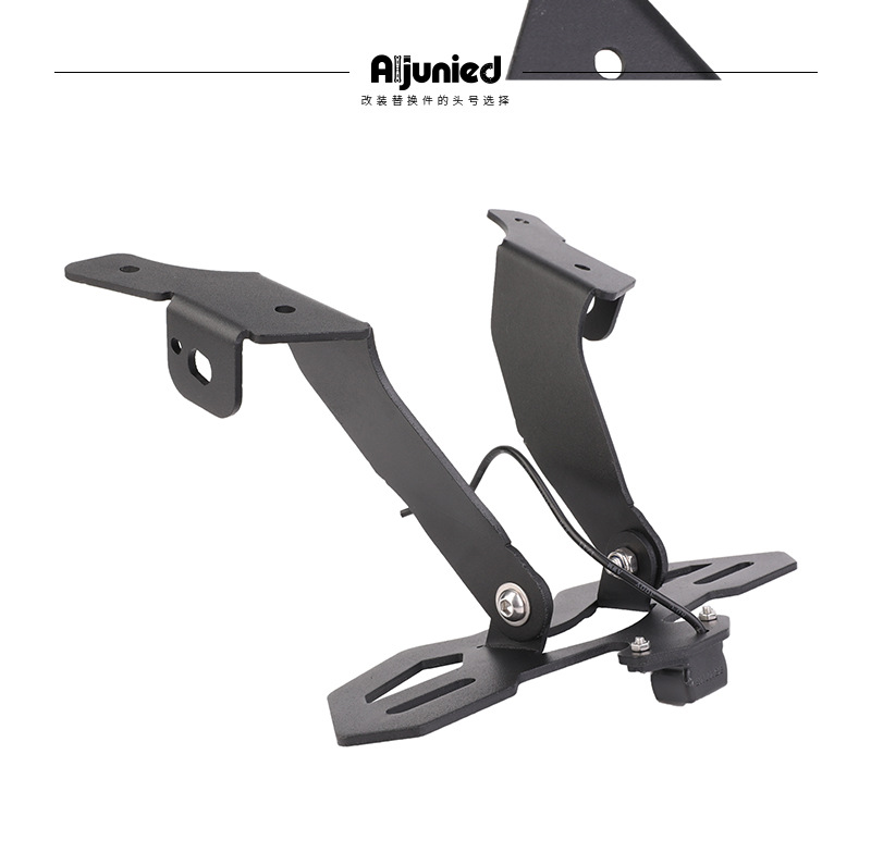 Suitable for Chunfeng 450Mt 800Mt-X Modified Short Tail Rear Wing License Plate Holder Turn Signal Short Tail License Plate Holder