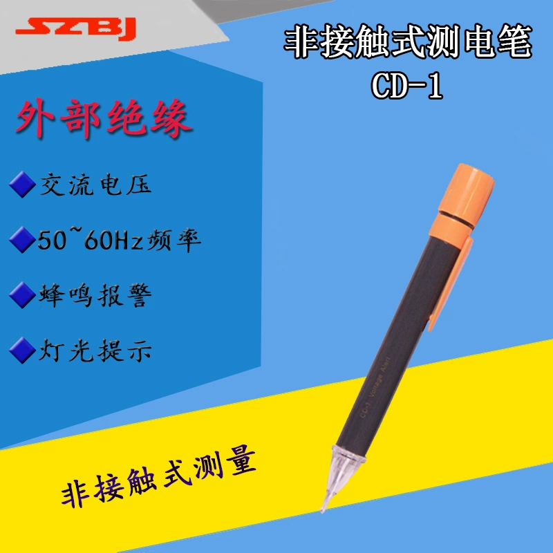 Инструмент Binjiang CD-1 бесконтактная Индуктивная ручка для измерения напряжения переменного тока 90 В ~ 600 В ручка для отслеживания