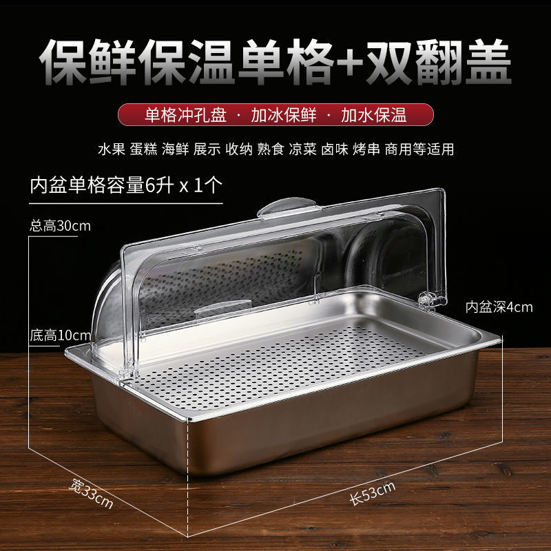 Platos de acero inoxidable de doble capa colocados en cabinas de exhibición de verduras frías con hielo, pastel de aislamiento frío, mesa de comedor a prueba de polvo y humedad