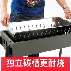 加厚戶外燒烤爐家用木炭燒烤架戶外工具野外碳烤爐烤肉爐子架子