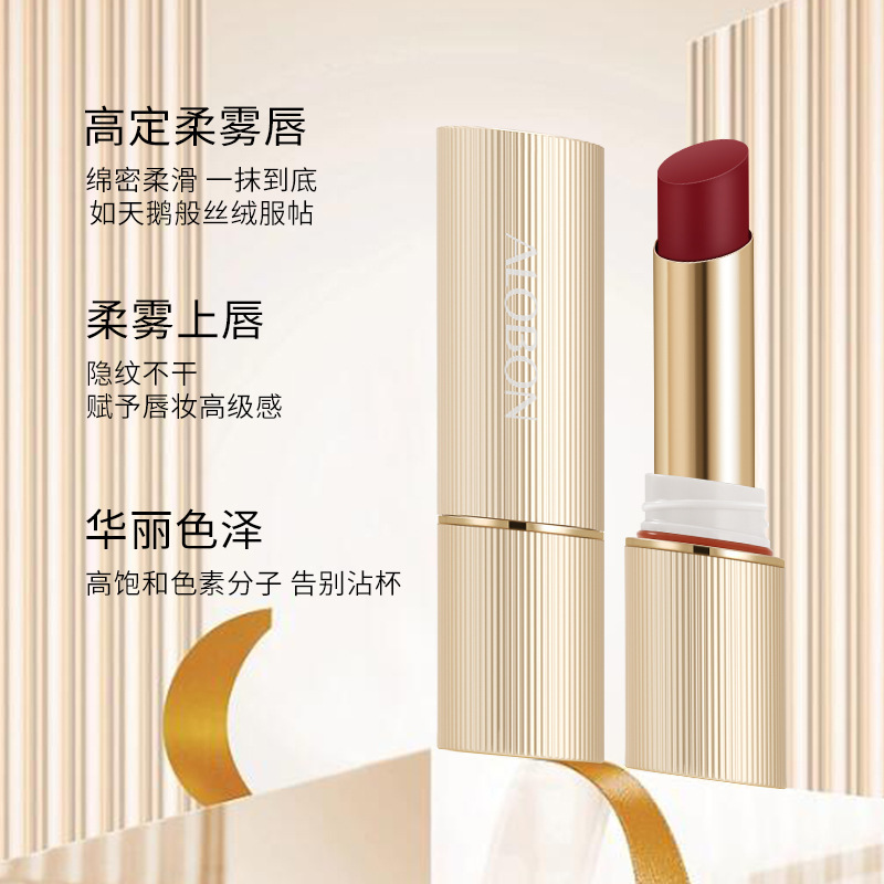 Yabang non-stick cup airtight tube lipstick PT120 lipstick velvet matte face red pink rose net red hair generation Yabang non-stick cup airtight tube lipstick PT120 lipstick velvet matte face red pink rose net red hair generation