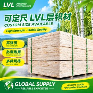 �S���N�ۗ�ľ���Ӱ� �Cе�aƷ���b����Ѭ��ľ�� LVL����