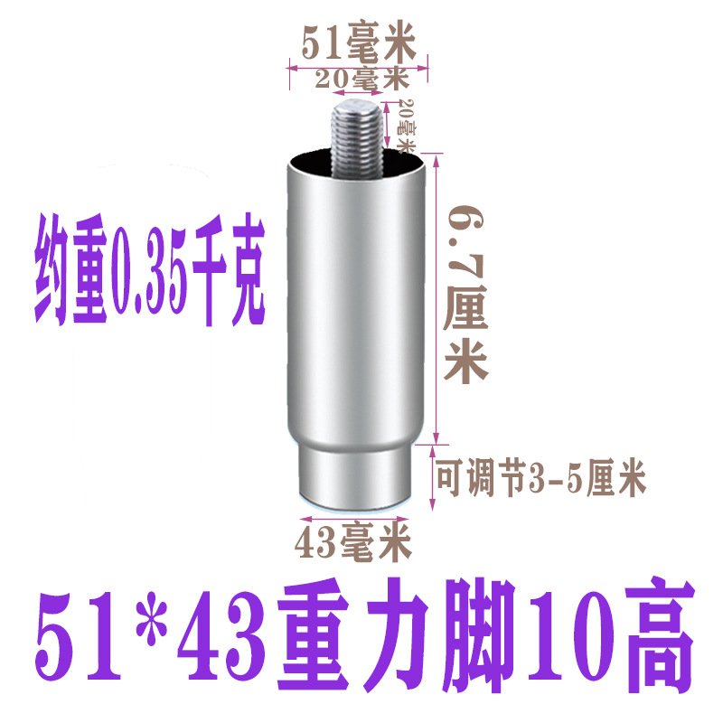 BX62 pie de gabinete ajustable pierna de acero inoxidable pie de gravedad pie de mesa de comedor ajustable puerta corredera pie de mesa de almacenamiento de frescura pie de gabinete soporte pesado