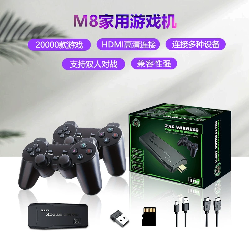 M8 домашняя игровая консоль беспроводная двух игроков ТВ онлайн консоль HDMI HD PS аркада десятки тысяч игр ностальгия