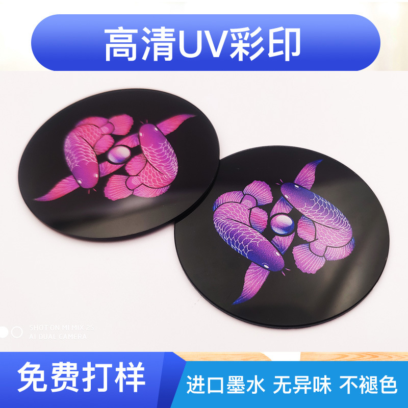 宝安亚克力彩色印刷 PC镜片UV打印 有机玻璃面贴反面彩绘加工