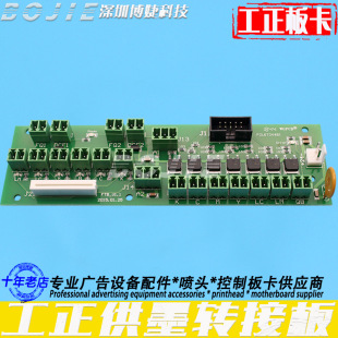 �������L�C��ī�D�ӿ����O��PQ512/�ǹ�SG1024��ӡ���^��īˮ�忨
