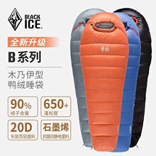 �¿���Ʒ�ڱ�B700���p���q��q˯�����m�ض�-12��Blackice