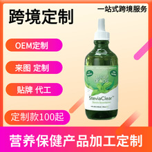 甜菊叶滴剂巧克力味跨境贴 牌 Stevia drops chocolate flavor