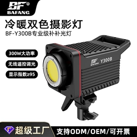 补光灯;摄影摄像器材;运动摄像配件