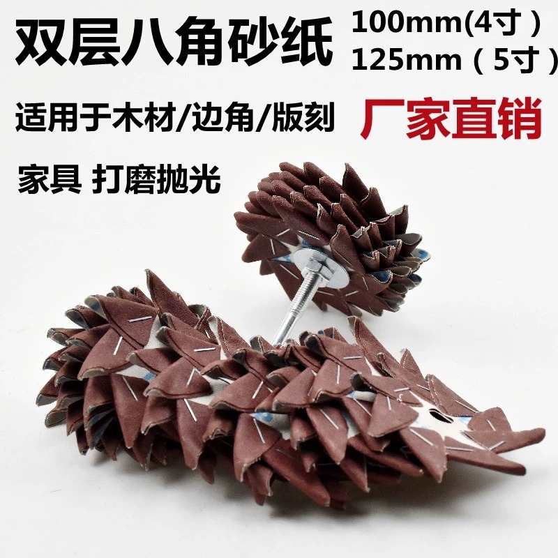 八角砂二重サンドペーパー隙間バリサンドペーパー砂布木工木彫り根彫刻家具研磨工具|undefined