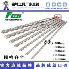 350mm加长电锤两坑槽四坑方柄穿墙水泥混凝土建工钻头电钻