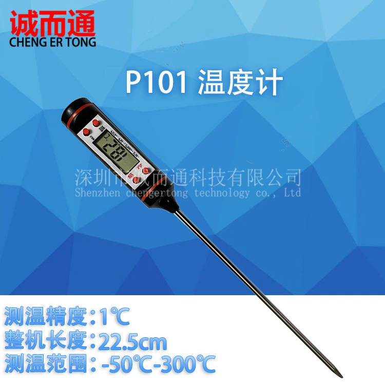 Трансграничный бестселлер: термометр для еды 101, кухонный термометр для масла, термометр для барбекю и выпечки, измеритель температуры, термометр-ручка для гриля