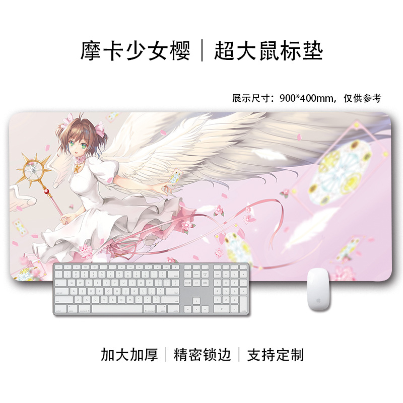 모카 소녀 사쿠라 01