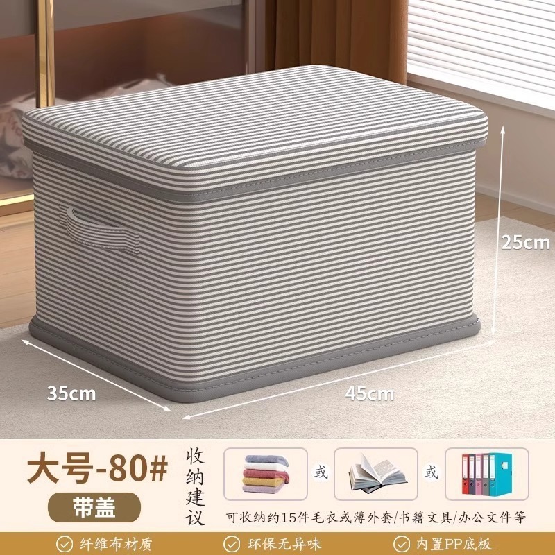 蓋付き折りたたみ衣類収納ボックス、家庭用寝室衣類大型パンツ収納バスケットワードローブ層|undefined