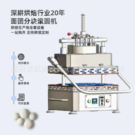肉品加工设备;食品烘焙设备;其他食品加工