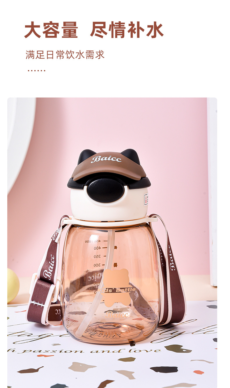 帽帽熊儿童水杯_09.jpg