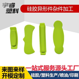 橡胶密封圈;日用橡胶;塑胶外壳