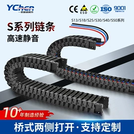 拖链;冷却管;波纹管