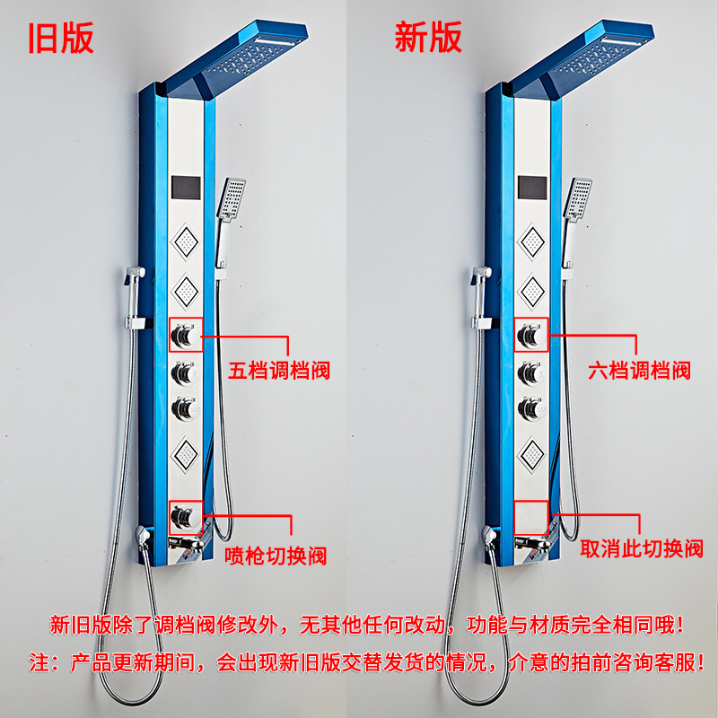 Stainless steel Shower screen, shower head set, digital display Shower panel, constant-temperature integrated shower screen full figure