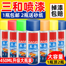 �����ԄӇ�����ټҾ�ľ������܇����T�f�ڰ�ɫ���P�� 450ML��ƿ