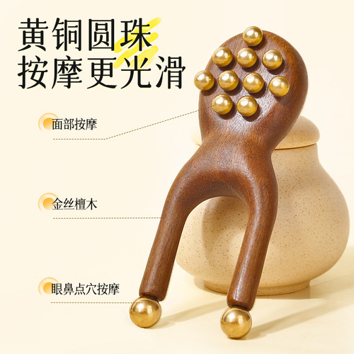 Brass Small Frog Massage Roller, Golden Thread Sandalwood Facial Lifting Meridian Comb Nose Scraper Eye Frog Massage Comb