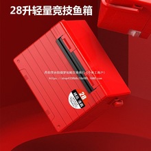 2022新款钓鱼箱超小超轻平板台钓箱全套加厚多功能钓箱特价垂钓箱