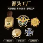 定制金属徽章