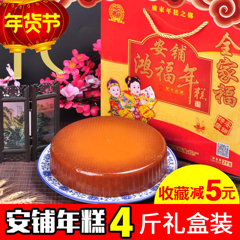 红糖年糕安铺广东廉江传统水磨食品煎农家纯手工制作糯米糍粑4斤
