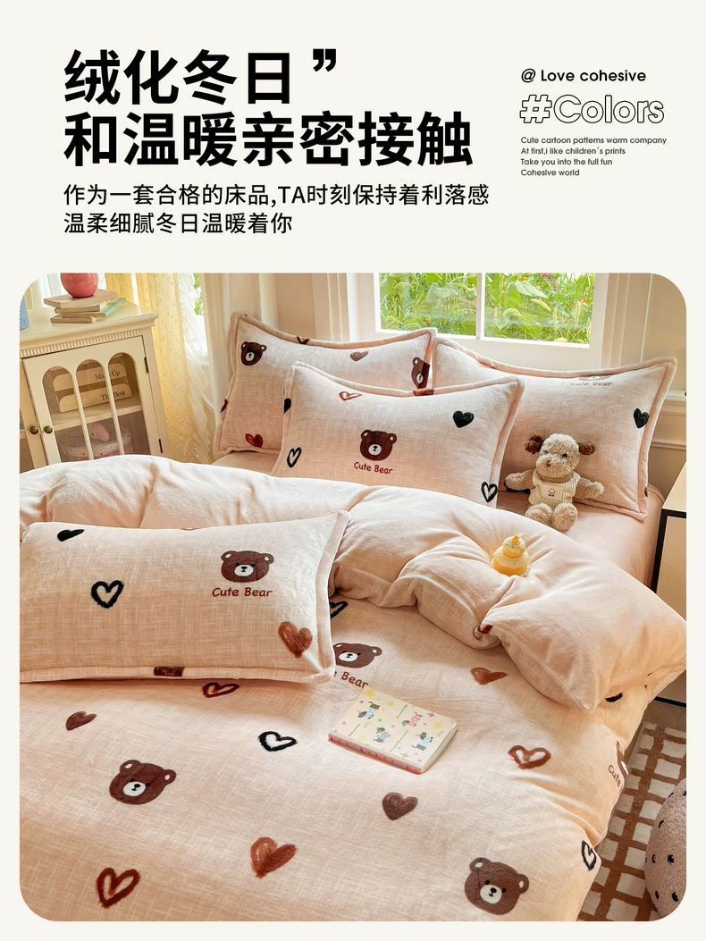 Invierno leche de cama de terciopelo de cuatro piezas con doble terciopelo de brida gruesa sábanas de terciopelo de coral cubierta dormitorio conjunto de tres piezas