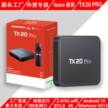 TX20PROATV�C픺�ȫ־H313�p�l�{����׿15�ҕ�C픺�tv box������