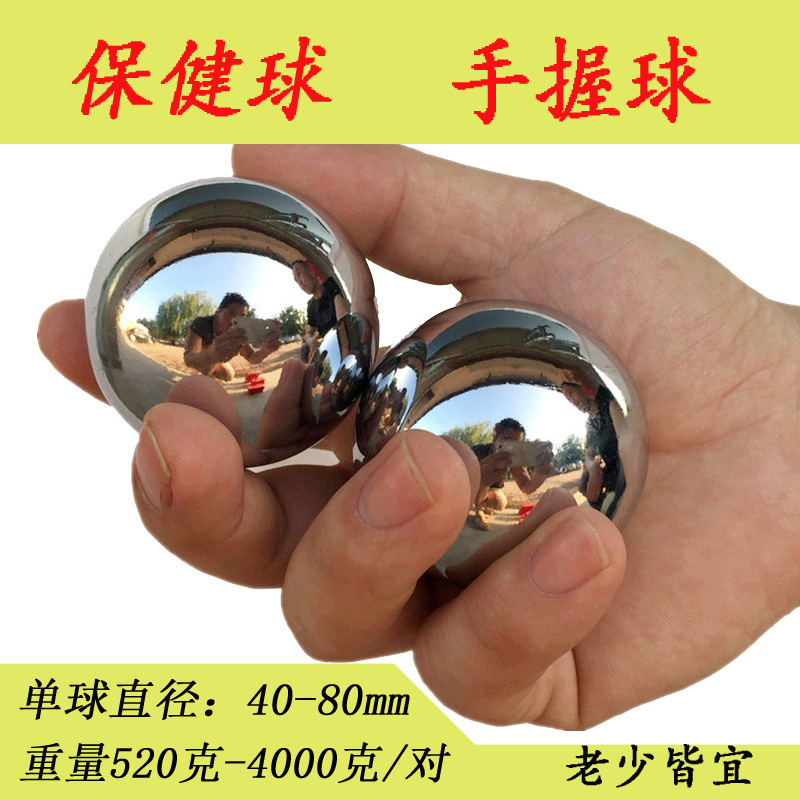 Balón de acero de acero inoxidable jugador de acero de acero