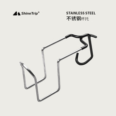 Shanqu Outdoor Camping Tent Light Pole Multifunctional Water Cup Hook Exquisite Cup Holder Fishing Chair Stainless Steel Cup Holder New