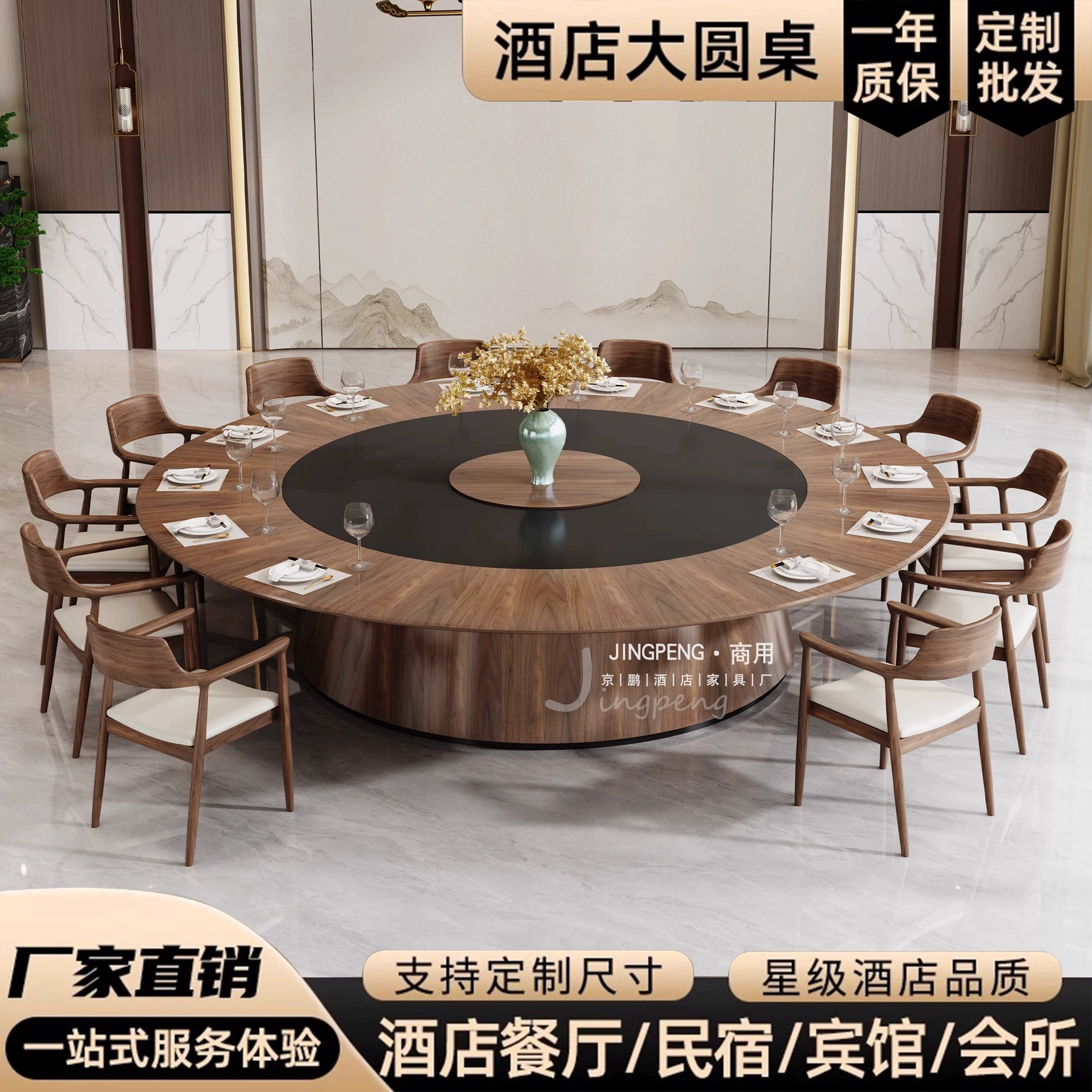 Новый электрический обеденный стол для отеля в китайском стиле, большой круглый стол со встроенным плоским поворотным столом из сланца, стол для горячего горшка на 20 человек, клубный стол для отеля