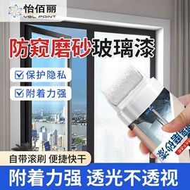 防水涂料;内墙涂料;瓷砖胶