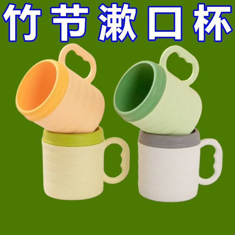 Taza de bambú Taza de enjuague bucal a juego Taza de lavado engrosada Taza multifuncional para uso doméstico simple para estudiantes Ventas directas de fábrica