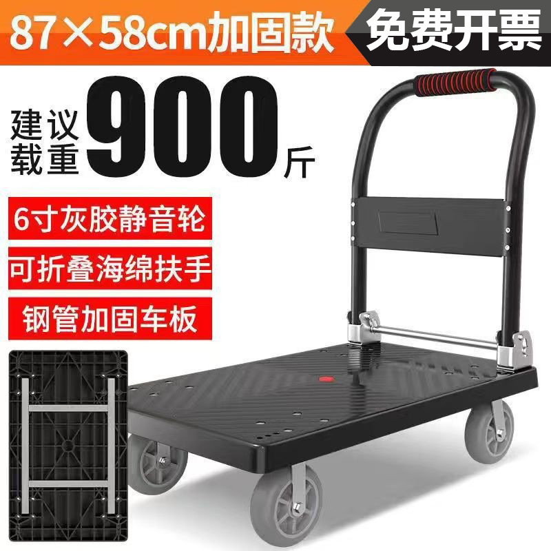 搬运车平板车手推车拖车小手拉车静音折叠仓库物料工厂车间拉