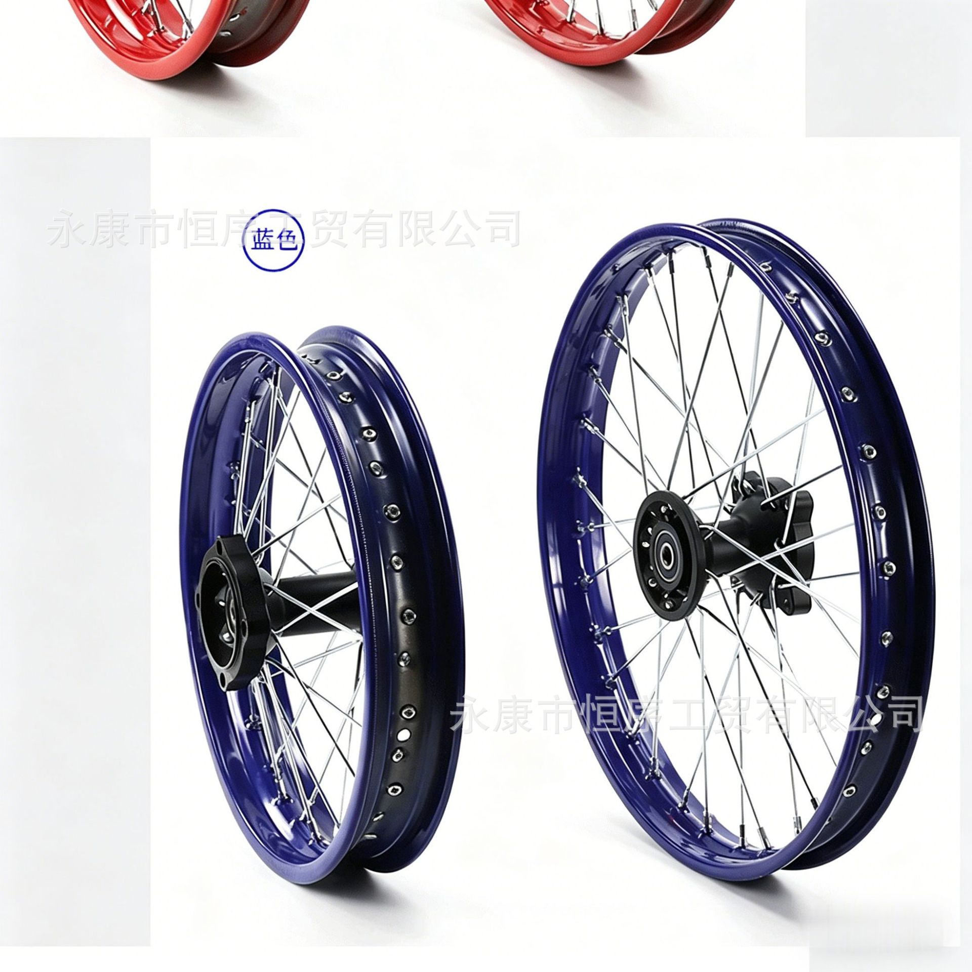 Off-Road Motorcycle Parts: 1.4x14inch Front Wheel Rim Drum Core Hub, 1.9x12inch Rear Steel Rim Tire Hub