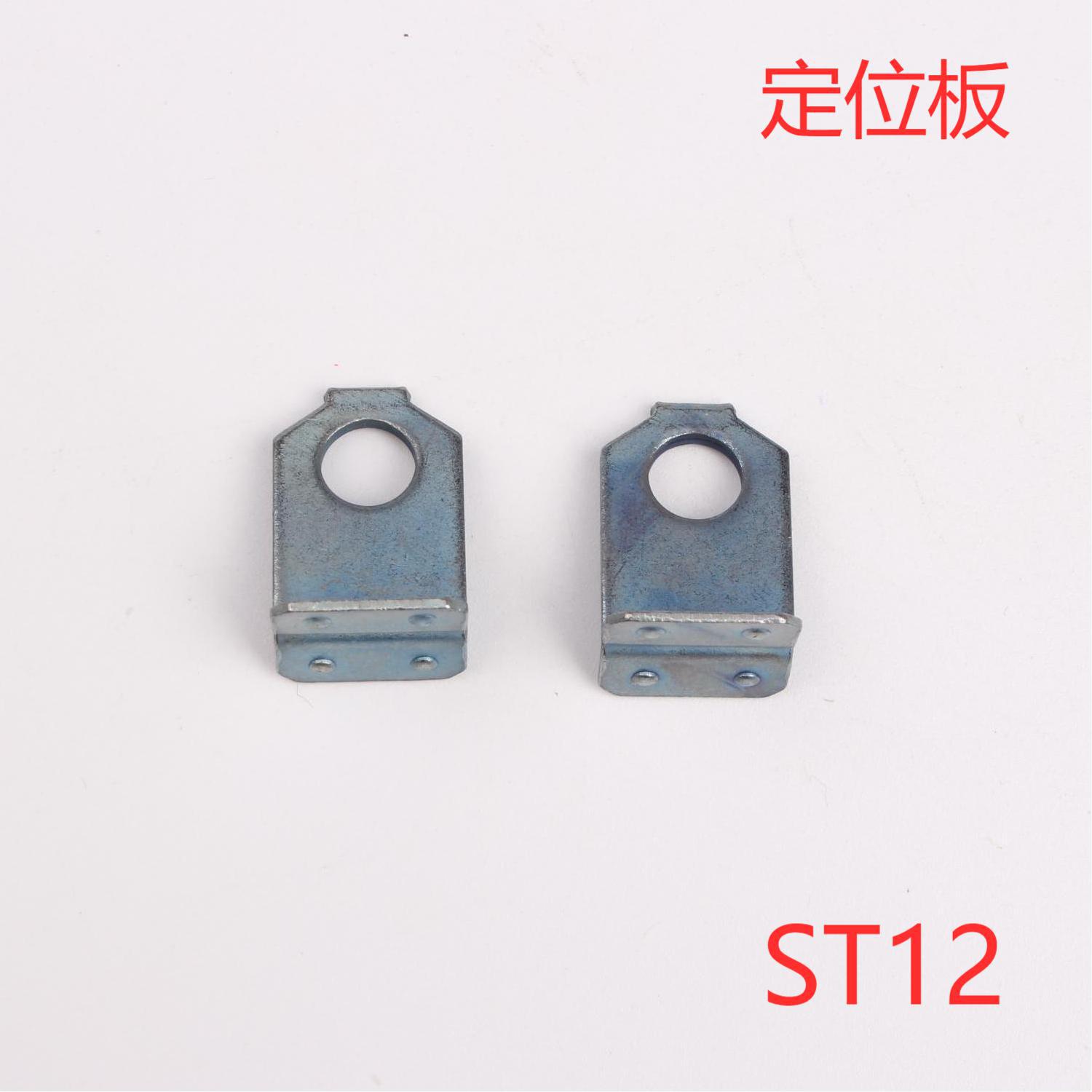 商家供应定位板   电机机壳配件  ST12   铁材质   欢迎选购