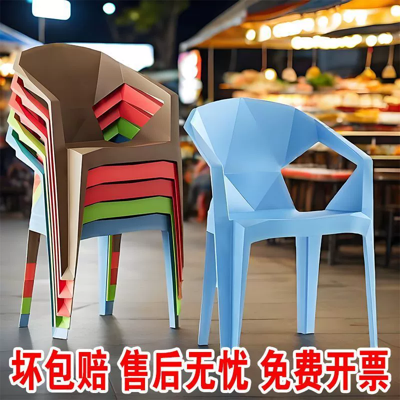 Простой утолщенный коммерческий ночной рынок, продуктовый киоск, пластиковая спинка, обеденный стул, барбекю, маджонг, для использования на открытом воздухе, дома