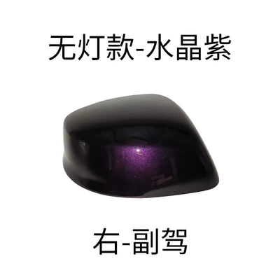Rear mirror/rearview mirror assembly | 12-15 Year Models, Civic Turn - right-passenger-crystal-purple-shell-no-light-model