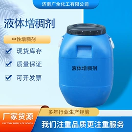 洗涤剂;乳化剂;磺酸衍生物