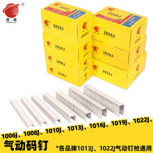 ��Խ�����붤��ҵ���Ͷ�U��1006J1008J1010J1013J1016J1019J1022J