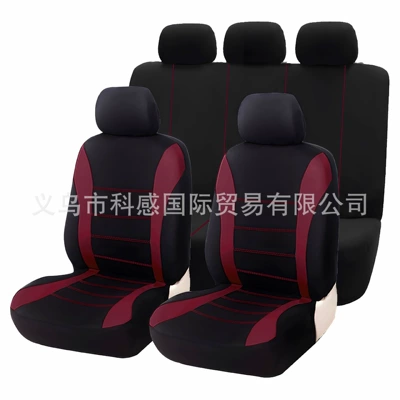 Universal seat cover: Style Universal Five-Seater Car - wine-red-9-piece-set-complete-set-of-five-seats