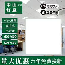 ��픟�����600x600ledƽ��60x60led���ʯ���Ƕ��ʽ�¿��ş��P