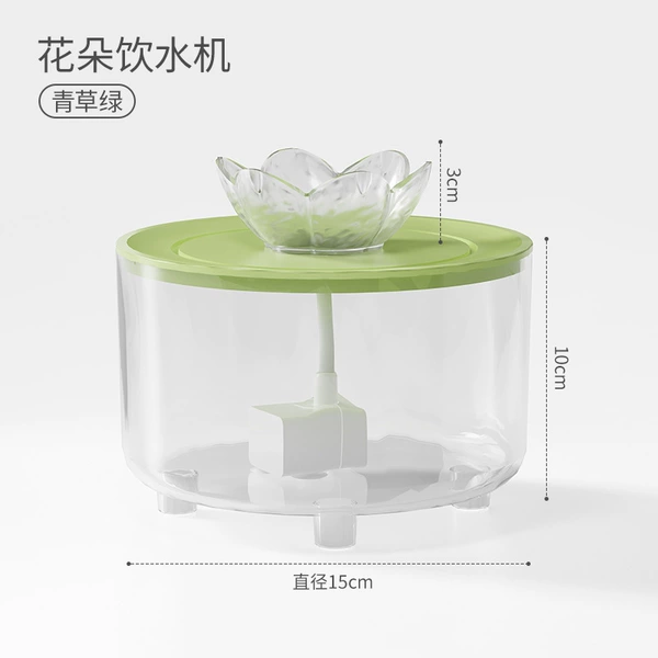 Green petal water dispenser