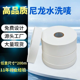 不干胶标签;色带、碳带;标签打印纸