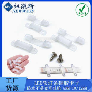 8MM/10MM/12MM/14MM LED���z���� ���l���z���۹̶��A �ݽz�̶�